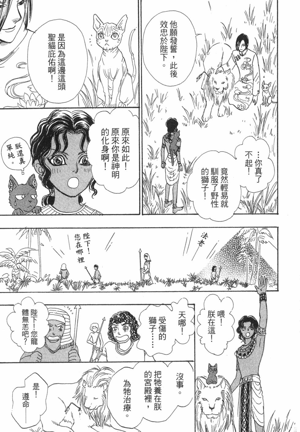 第173页