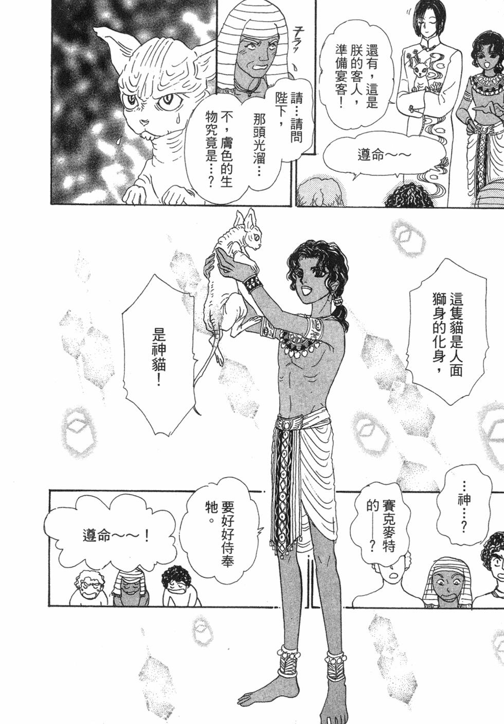 第174页