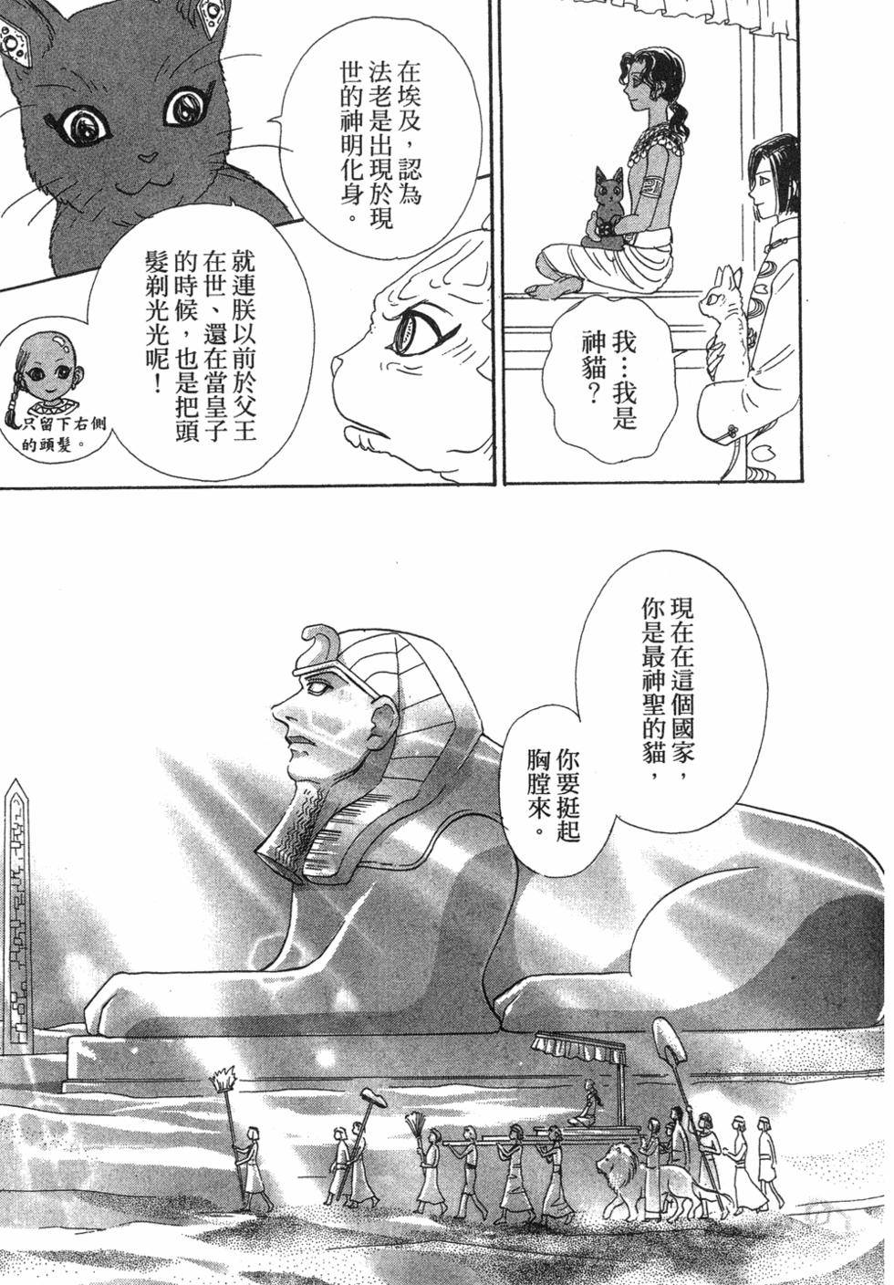 第175页