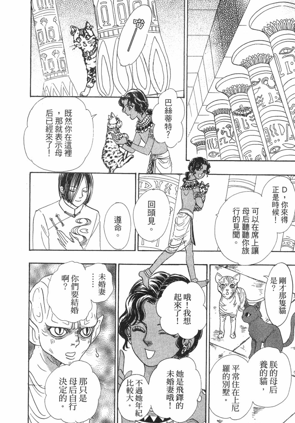 第176页