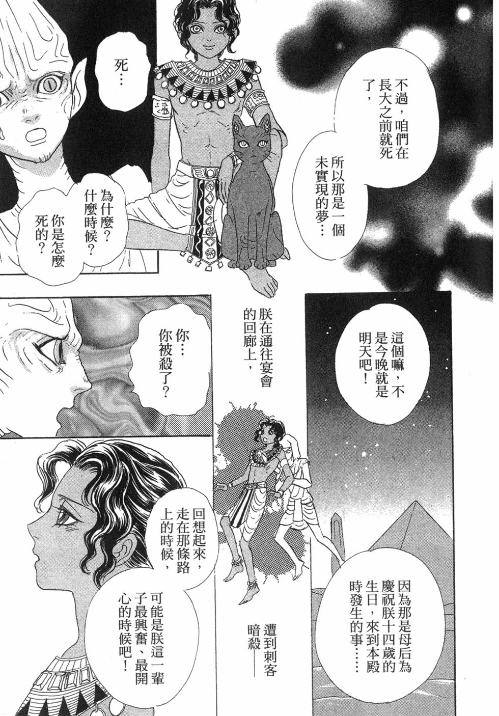 第177页