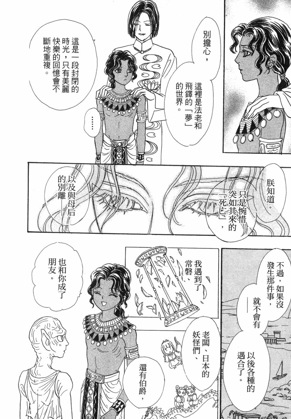 第178页