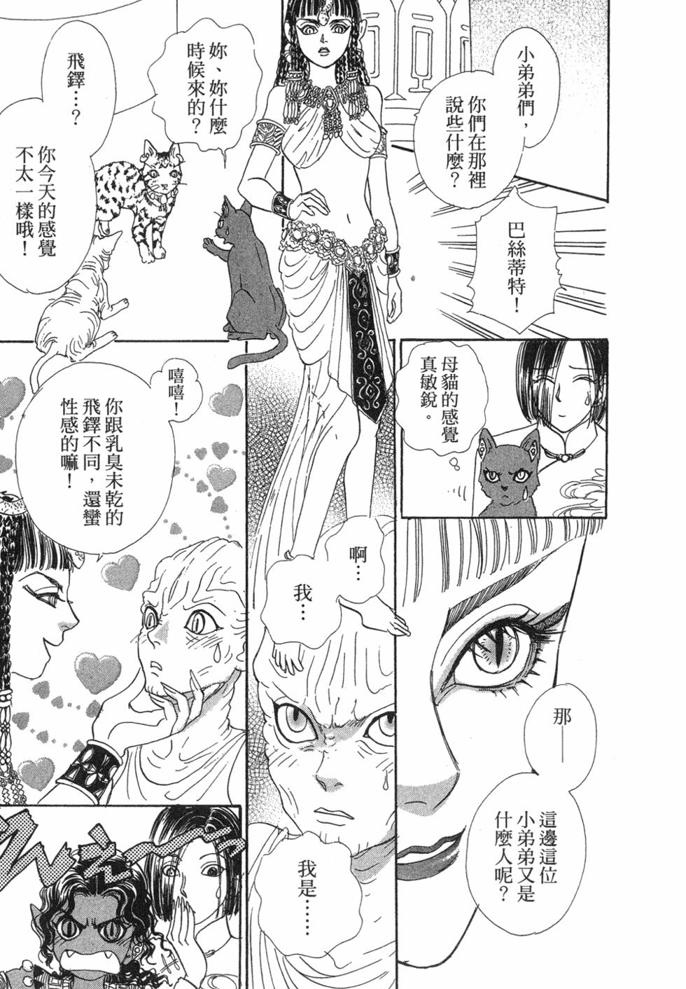 第179页