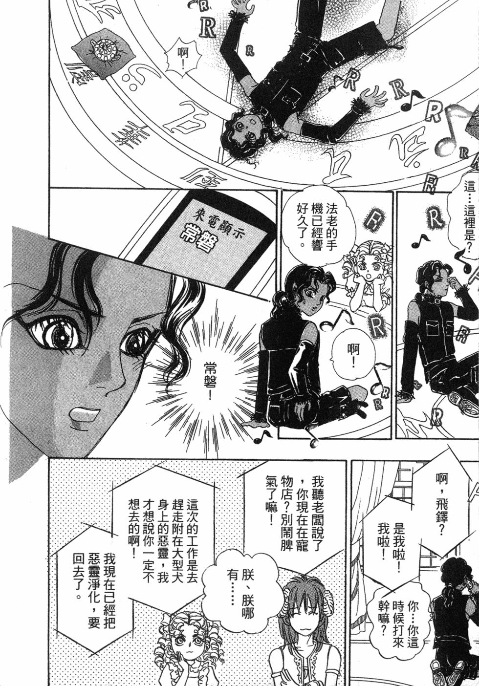 第182页