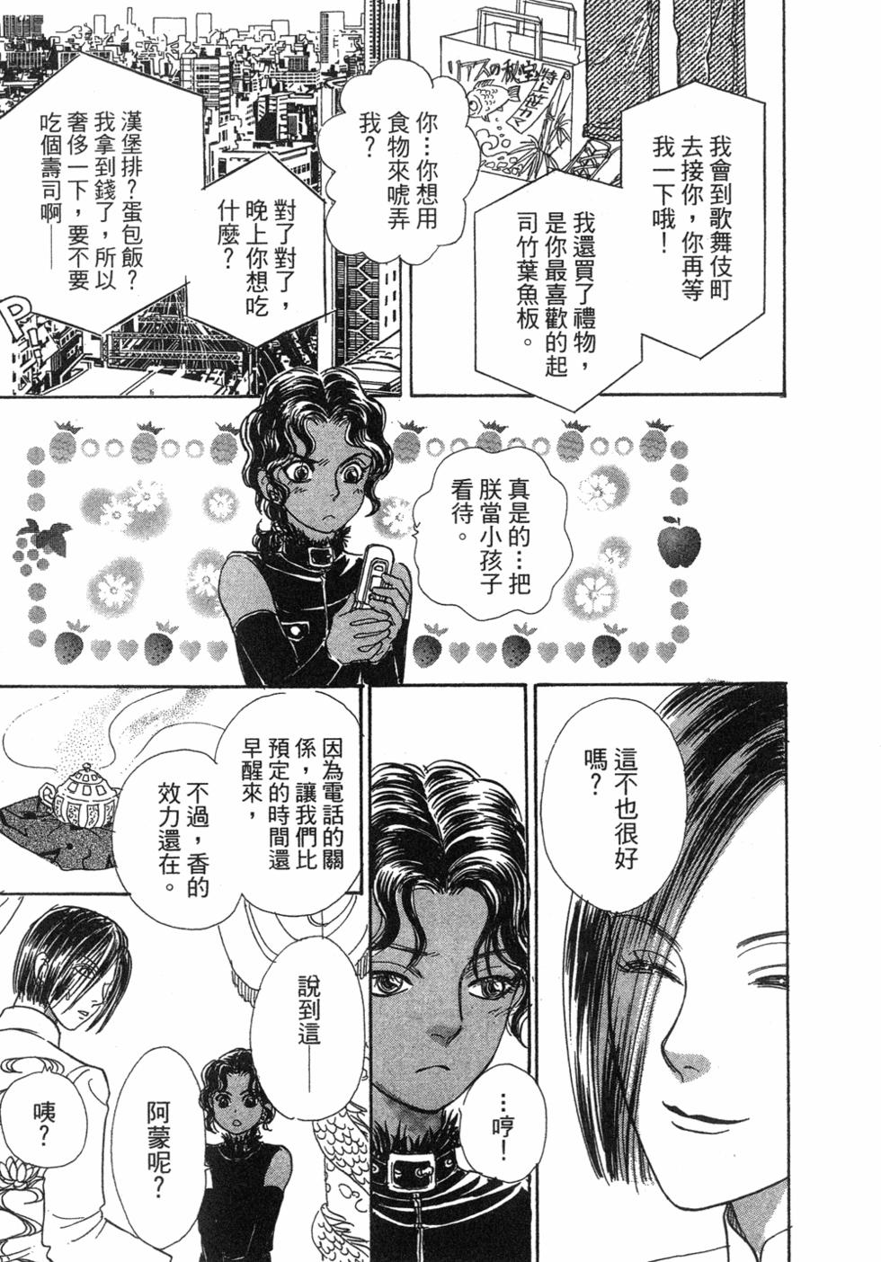 第183页