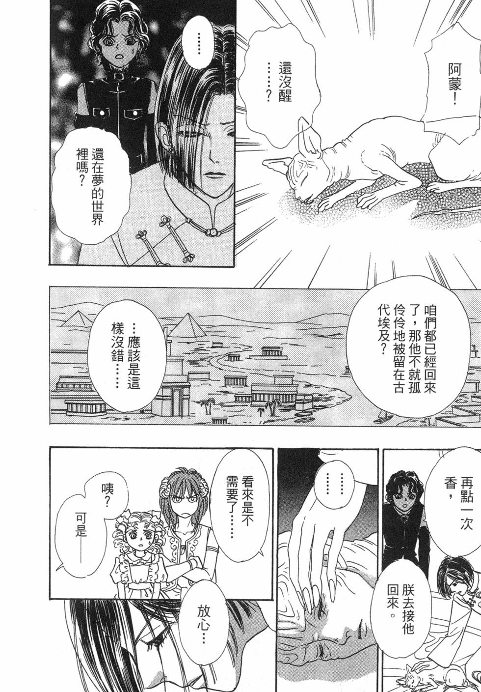 第184页