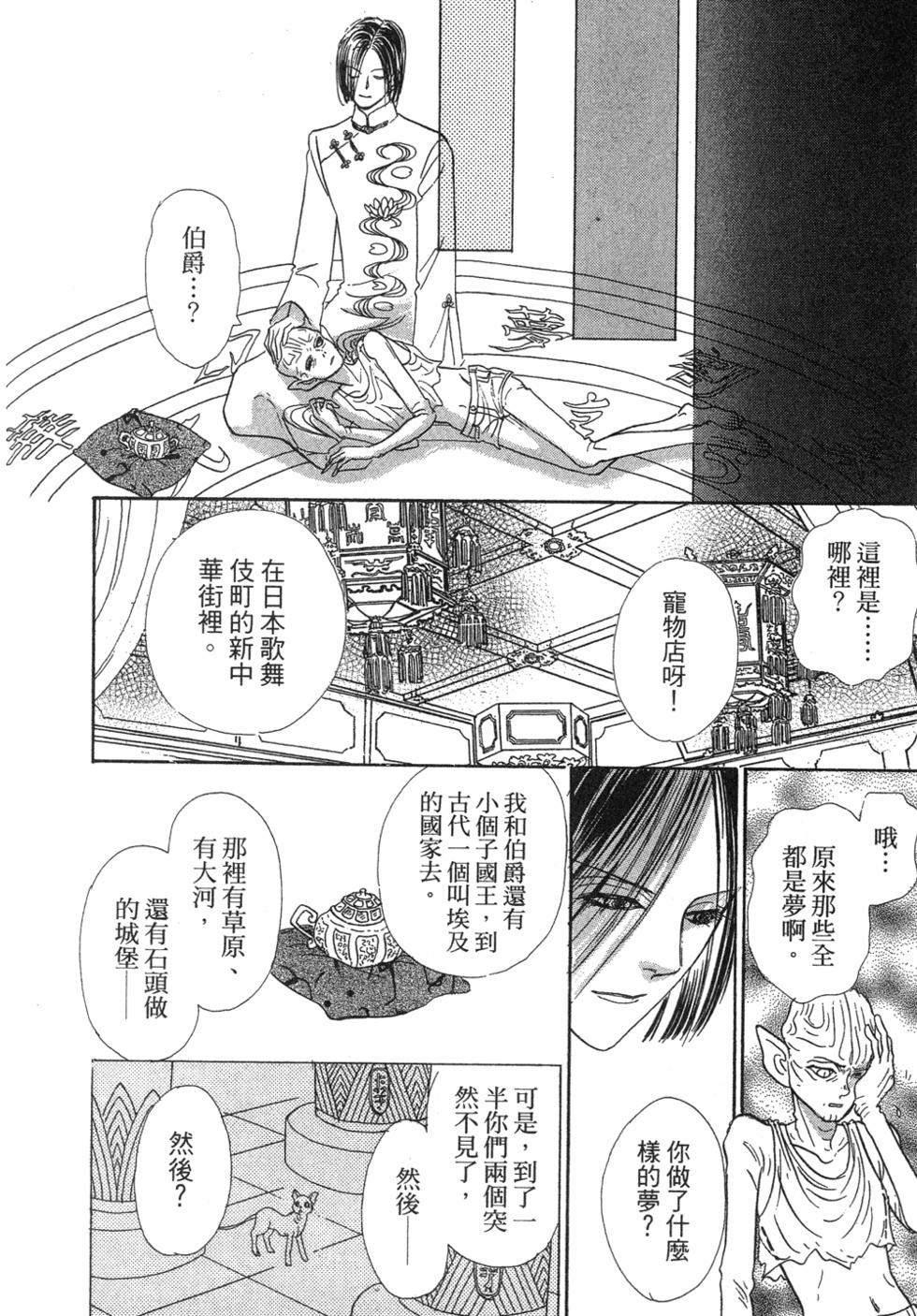 第186页