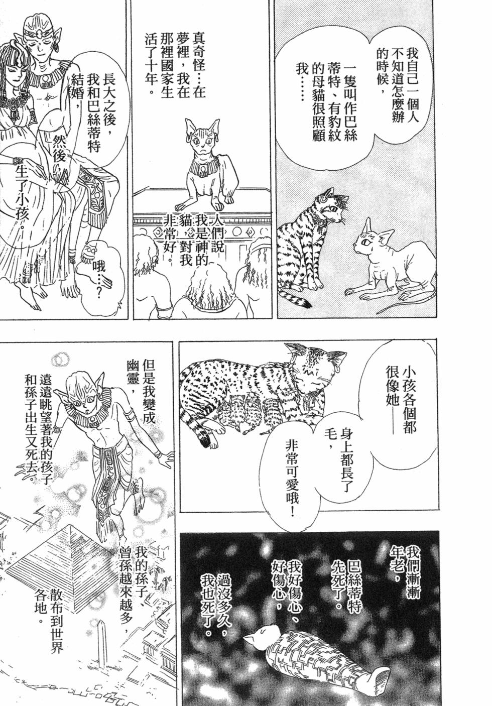 第187页