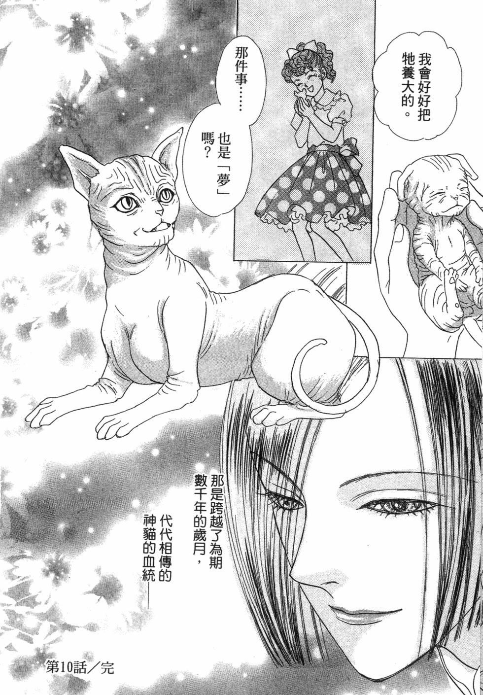 第190页