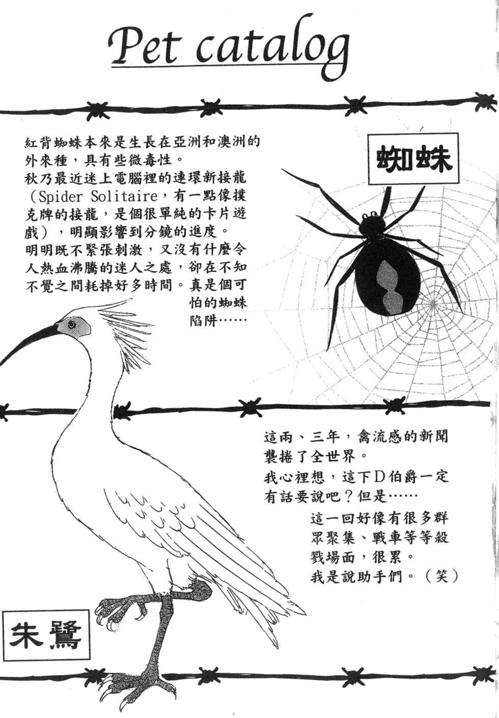 第191页