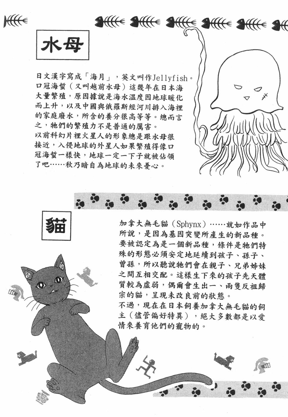 第192页