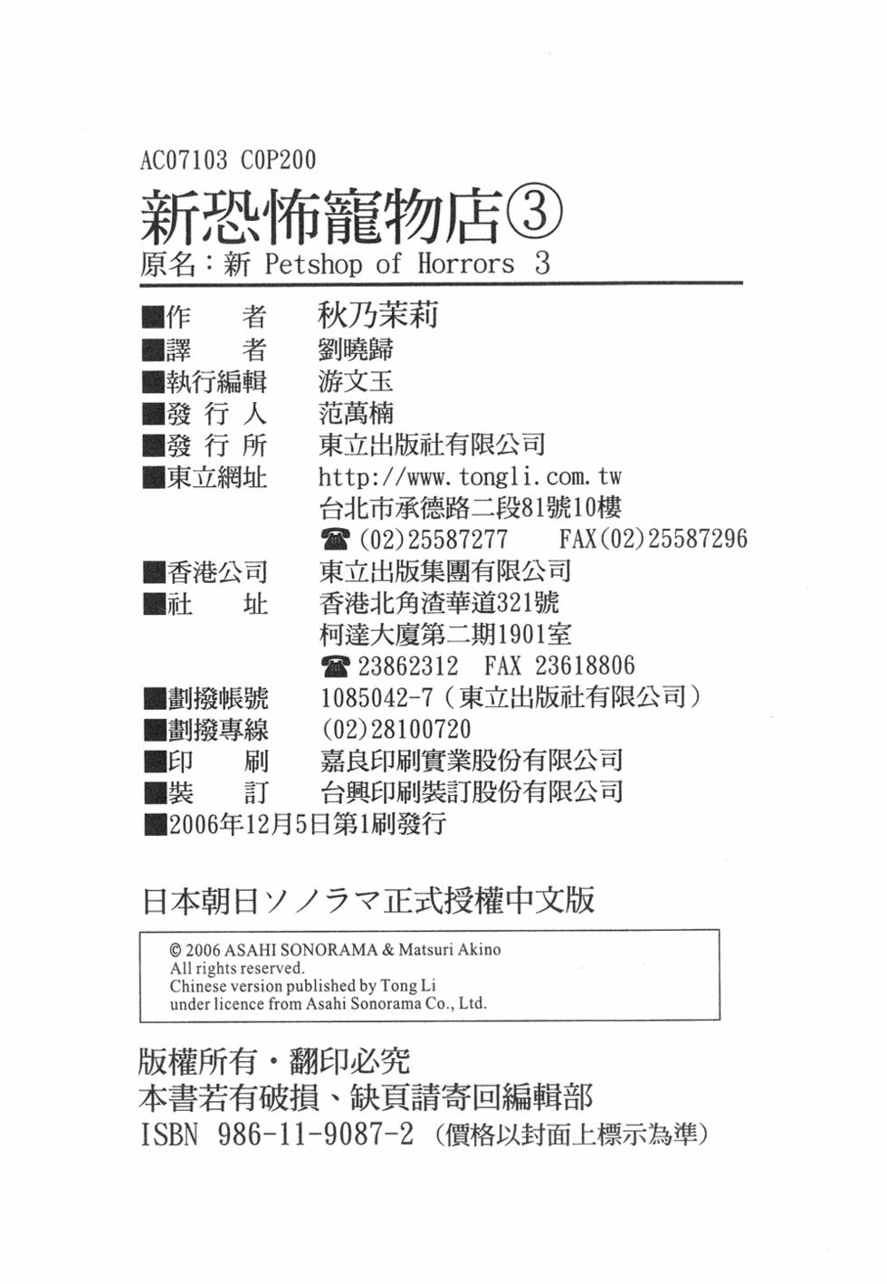 第193页