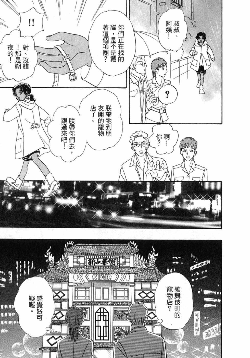 第84页