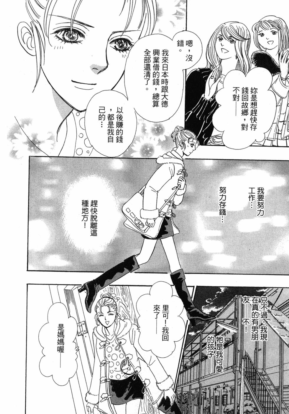 第101页