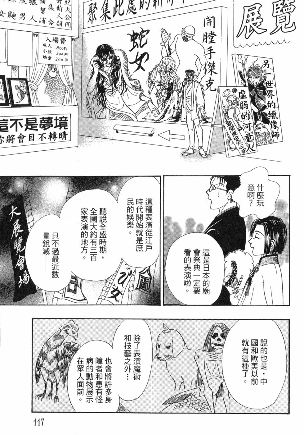 第114页