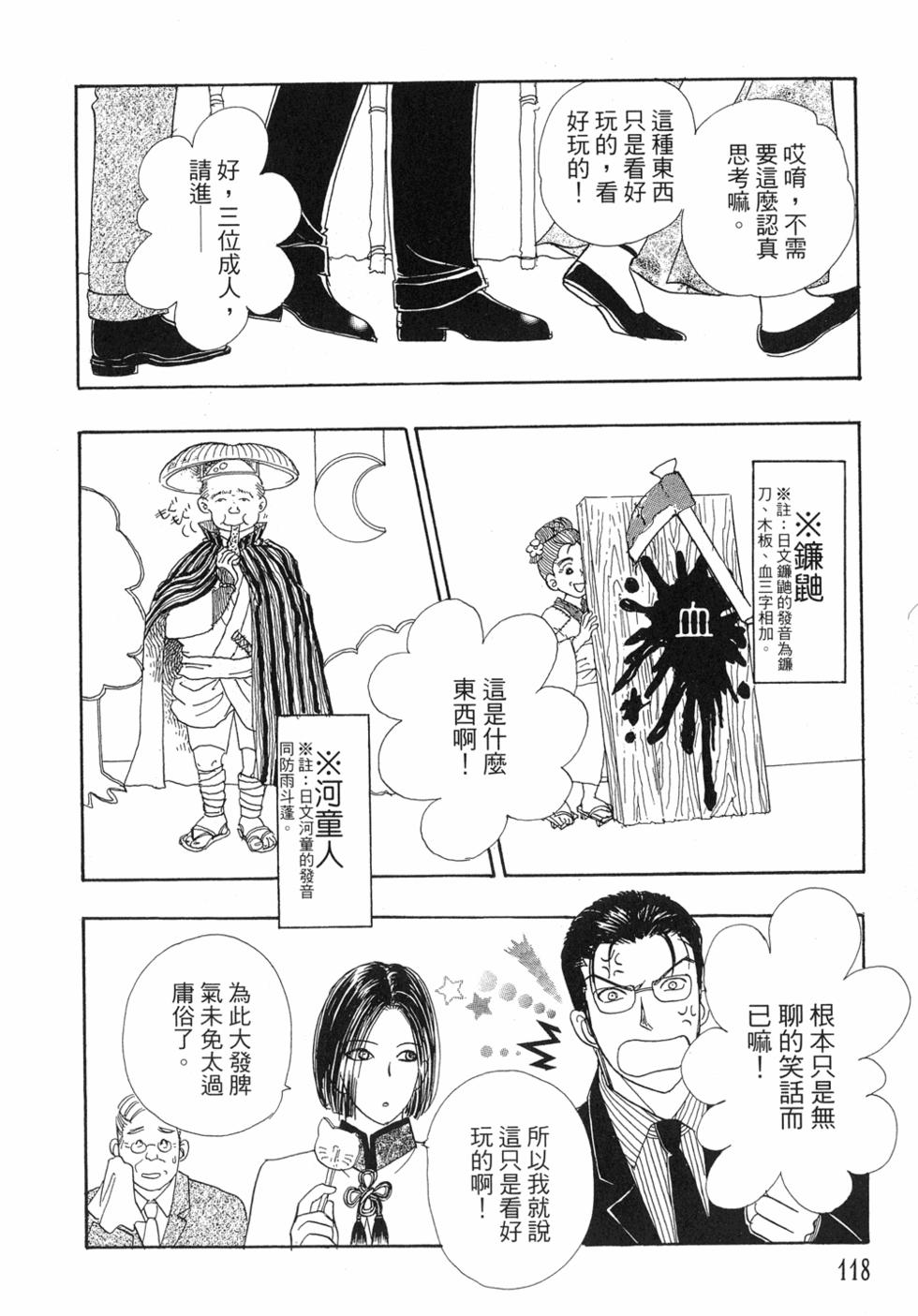 第115页
