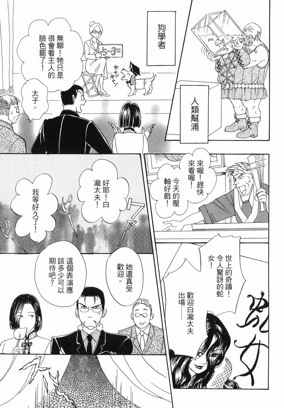 第116页