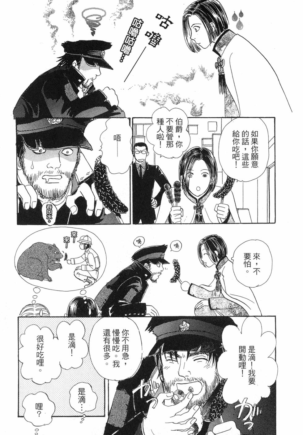 第120页
