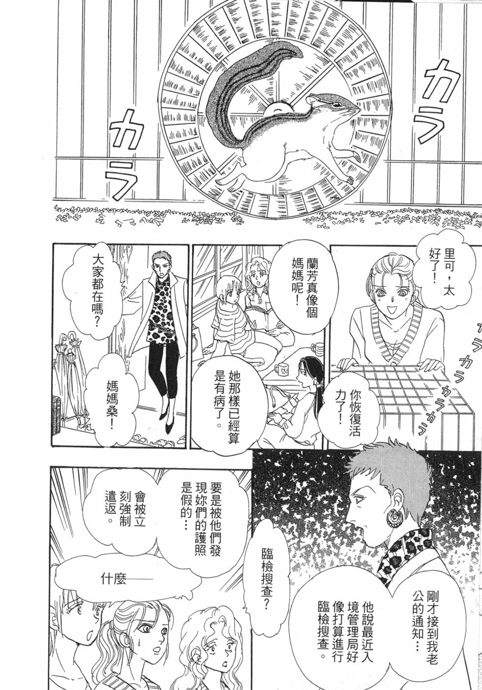 第123页