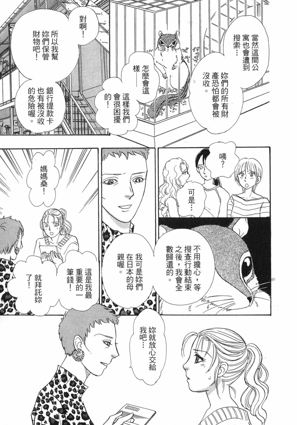 第124页