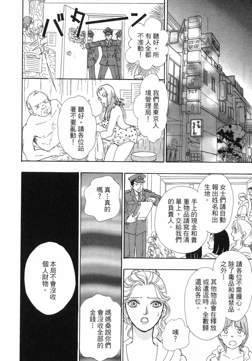 第125页