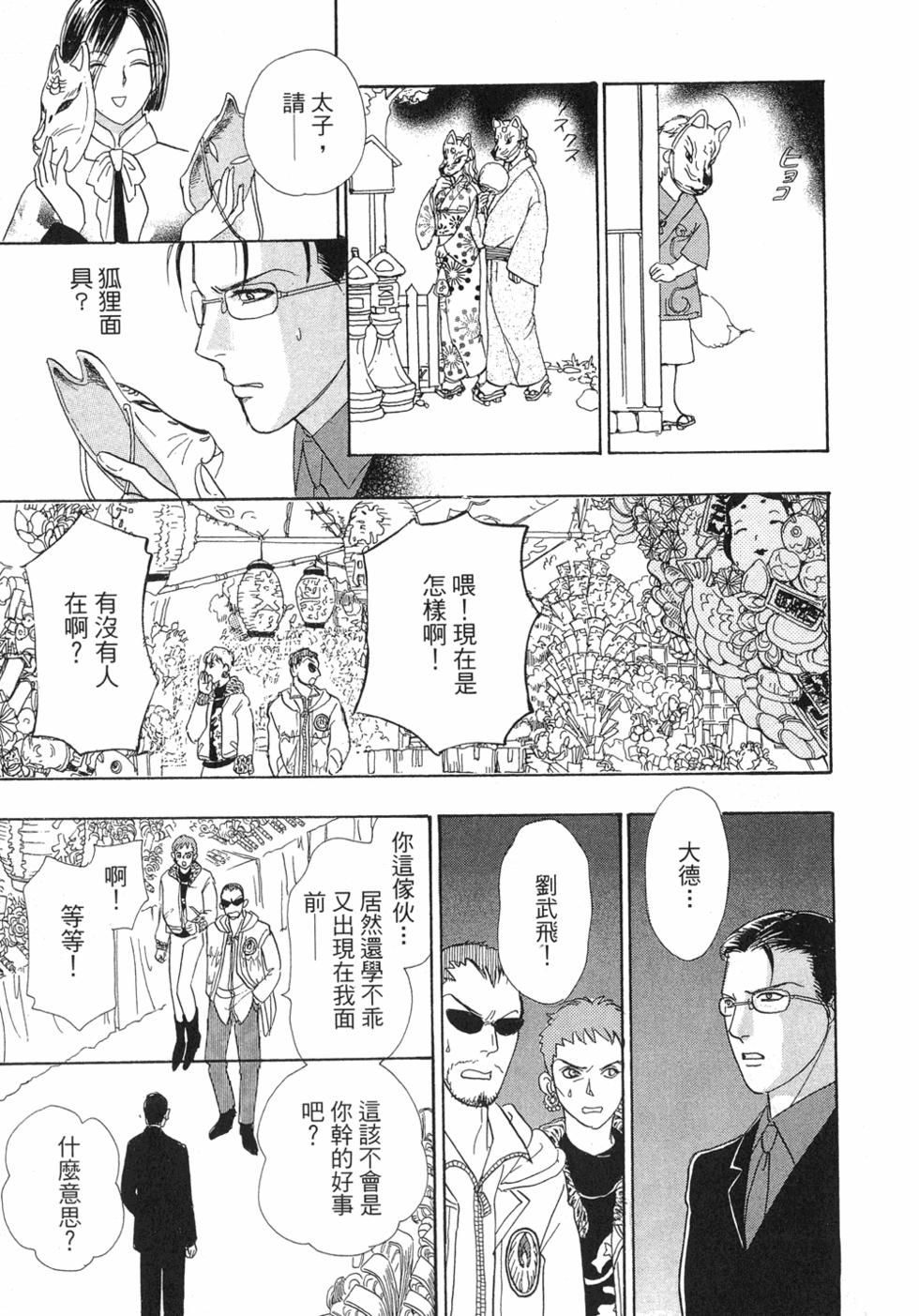 第136页