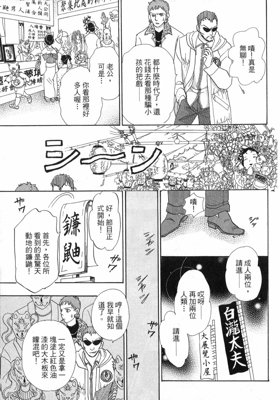 第138页