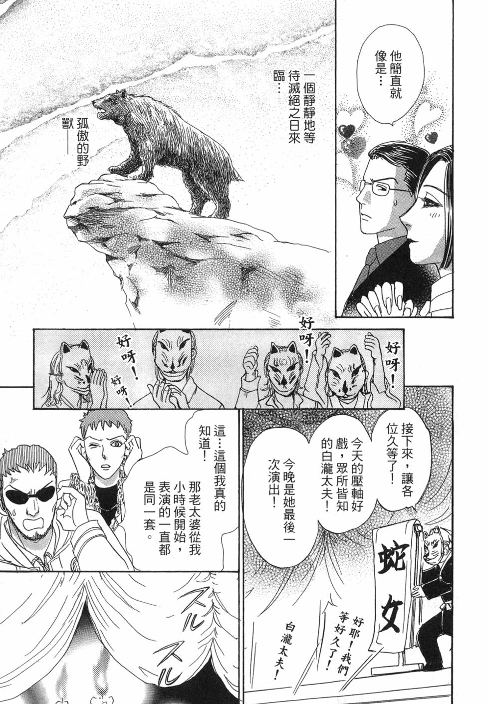 第142页