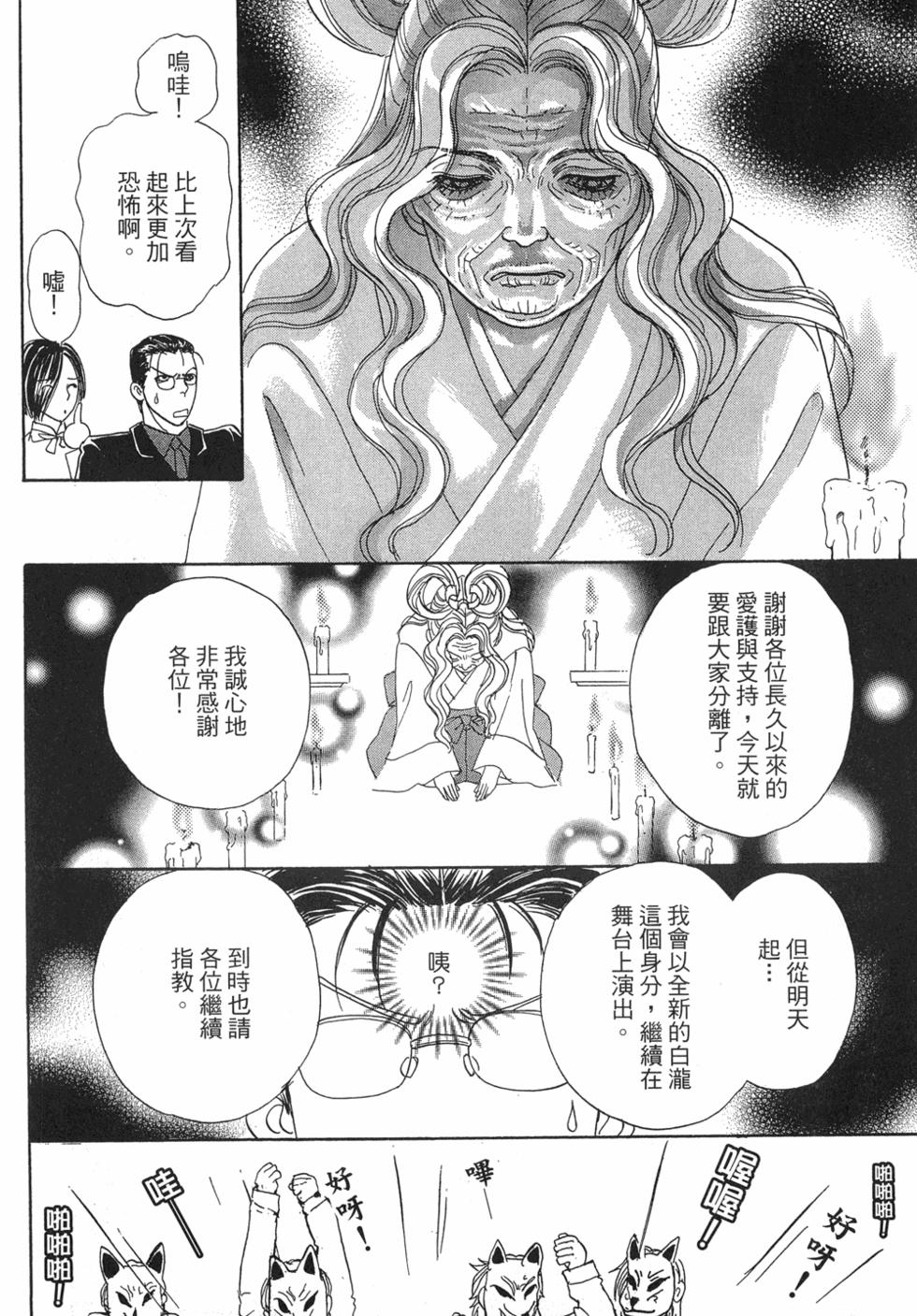 第143页