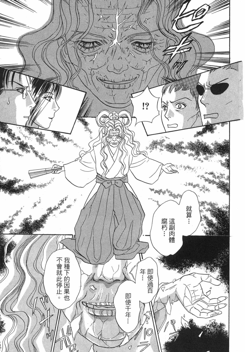 第144页