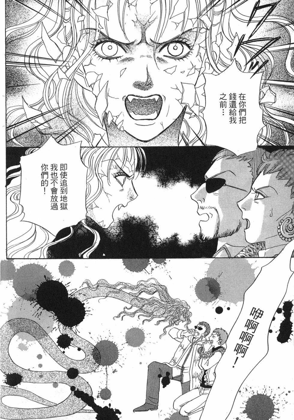 第145页
