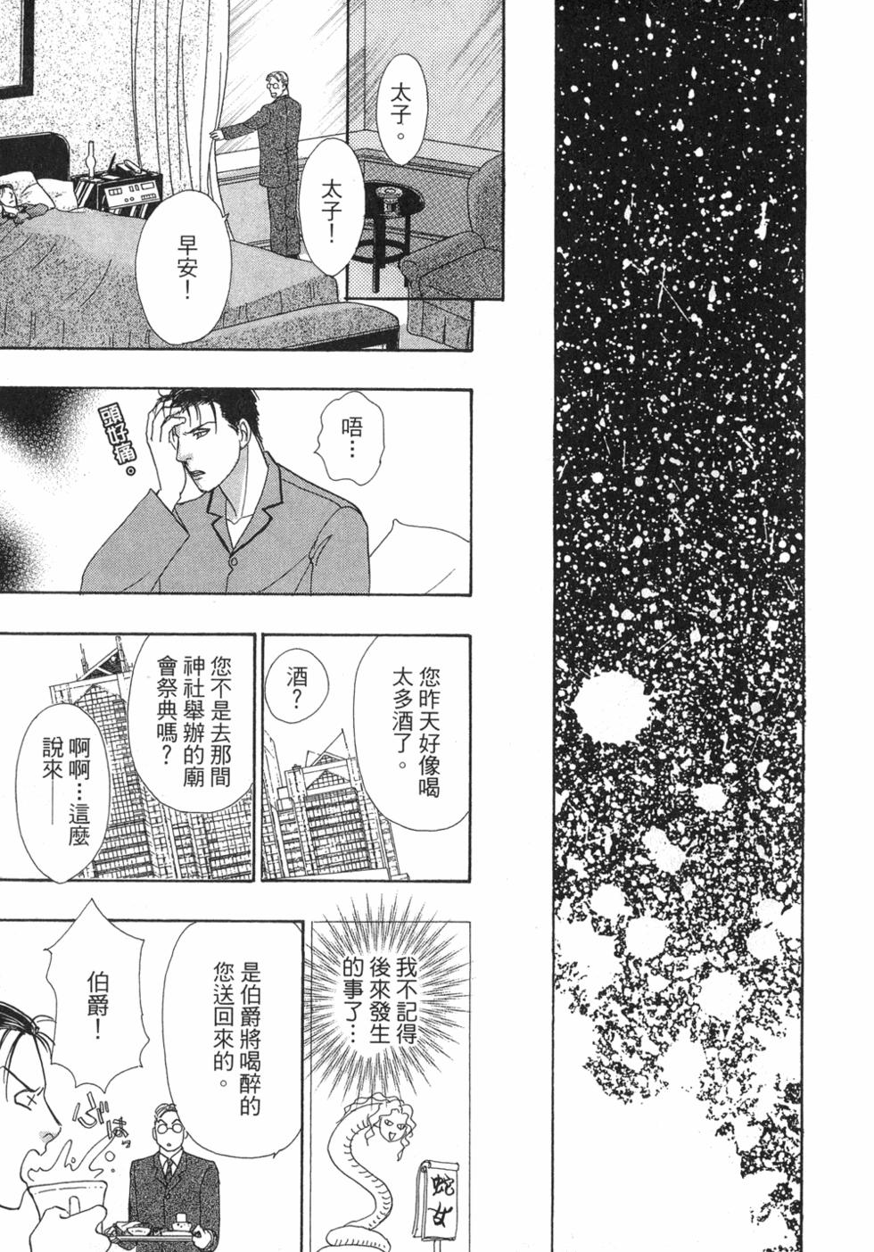 第146页