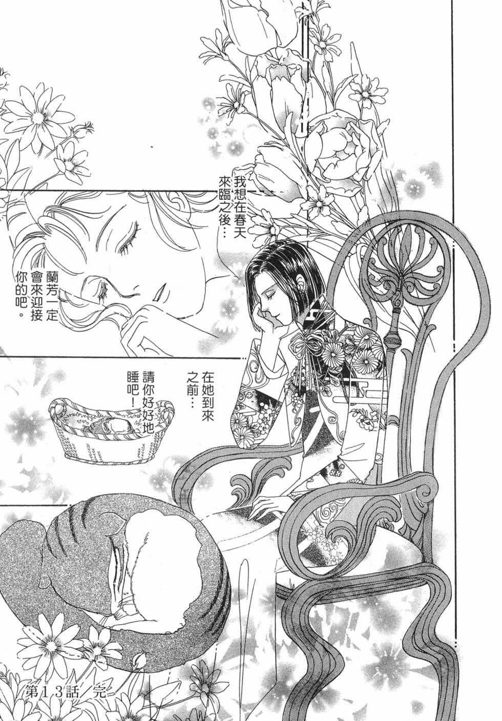 第148页