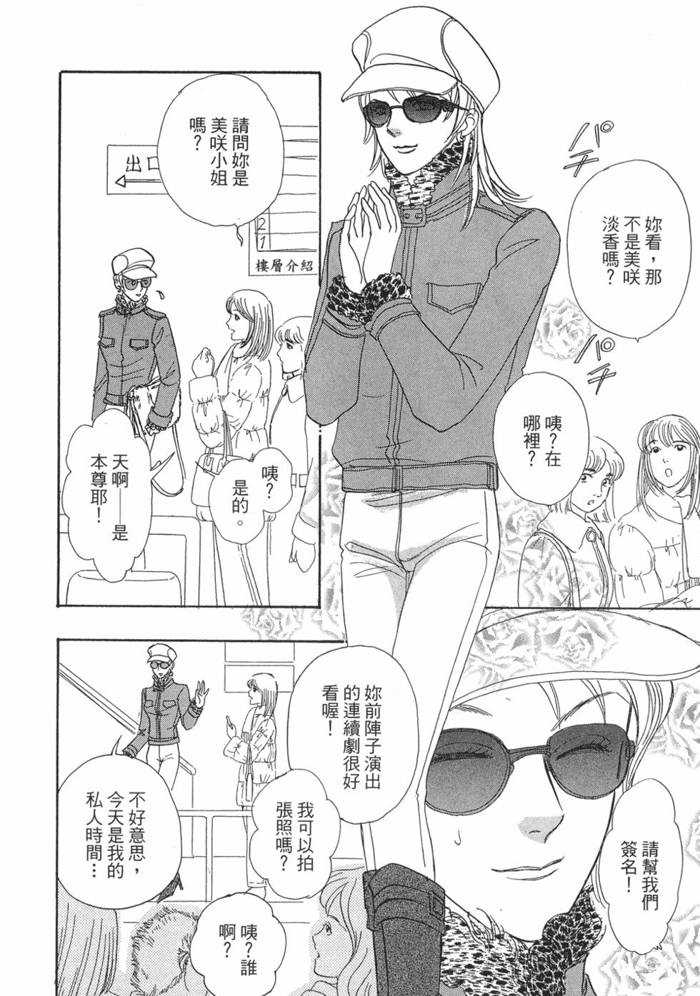 第154页