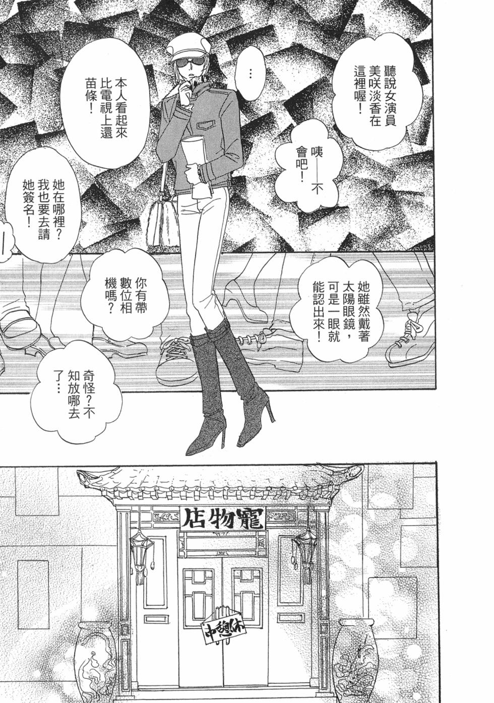 第155页