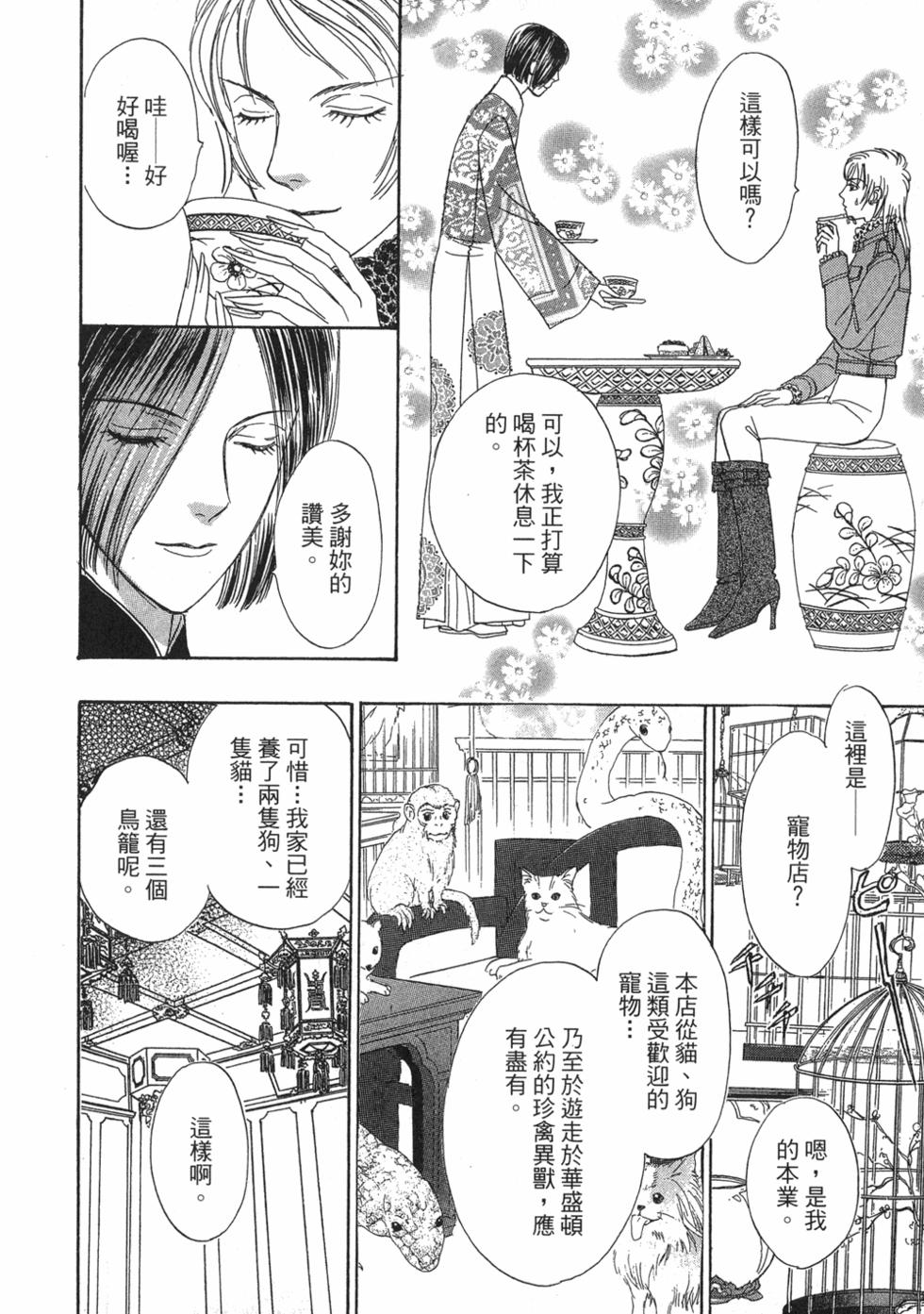 第156页