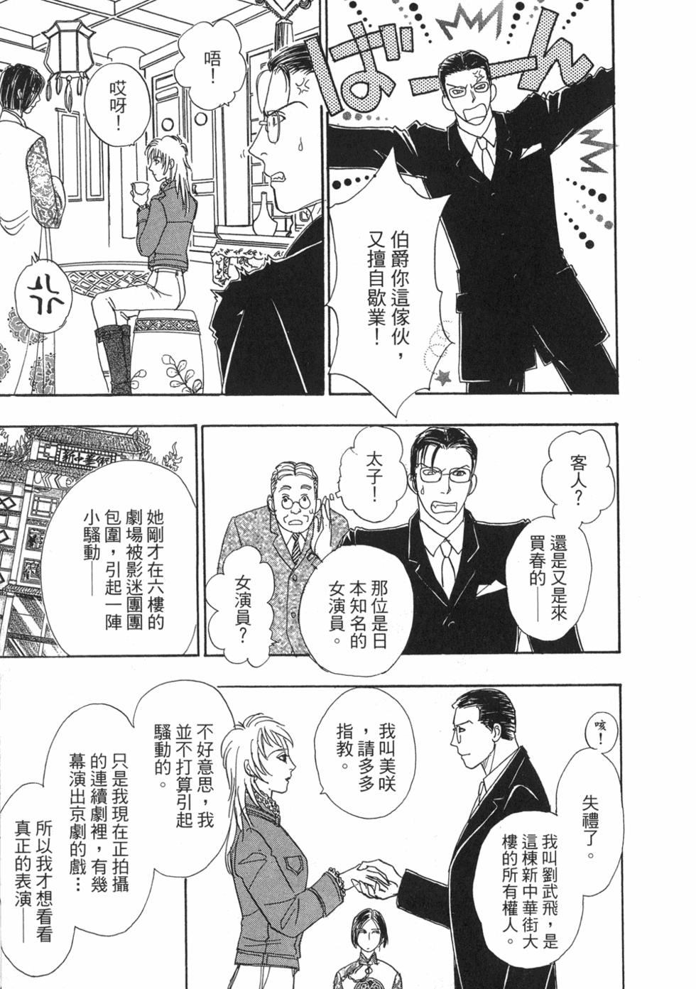 第157页