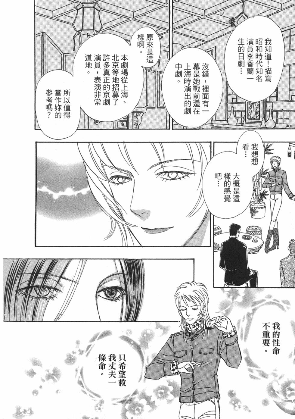 第158页