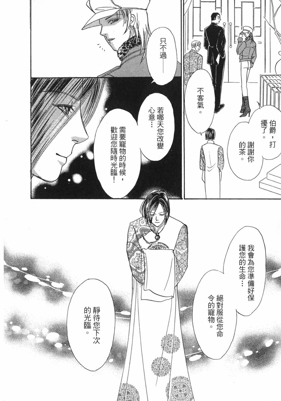 第160页