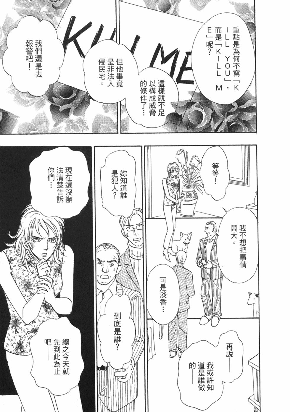 第163页