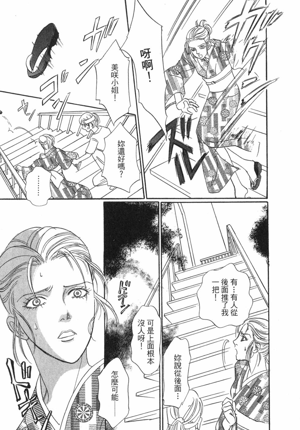第165页