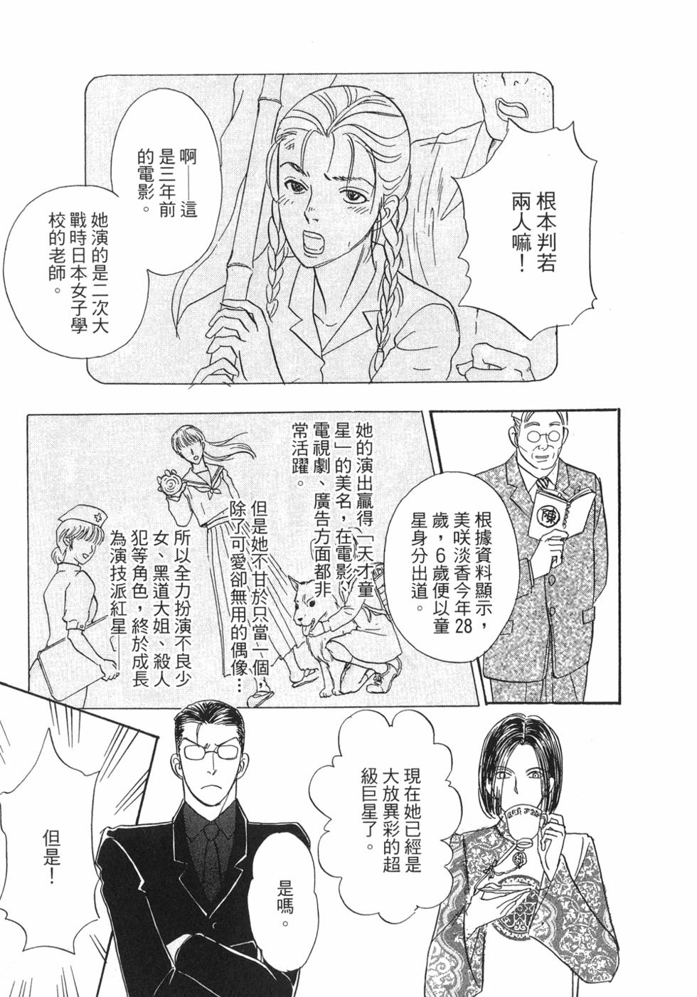 第167页