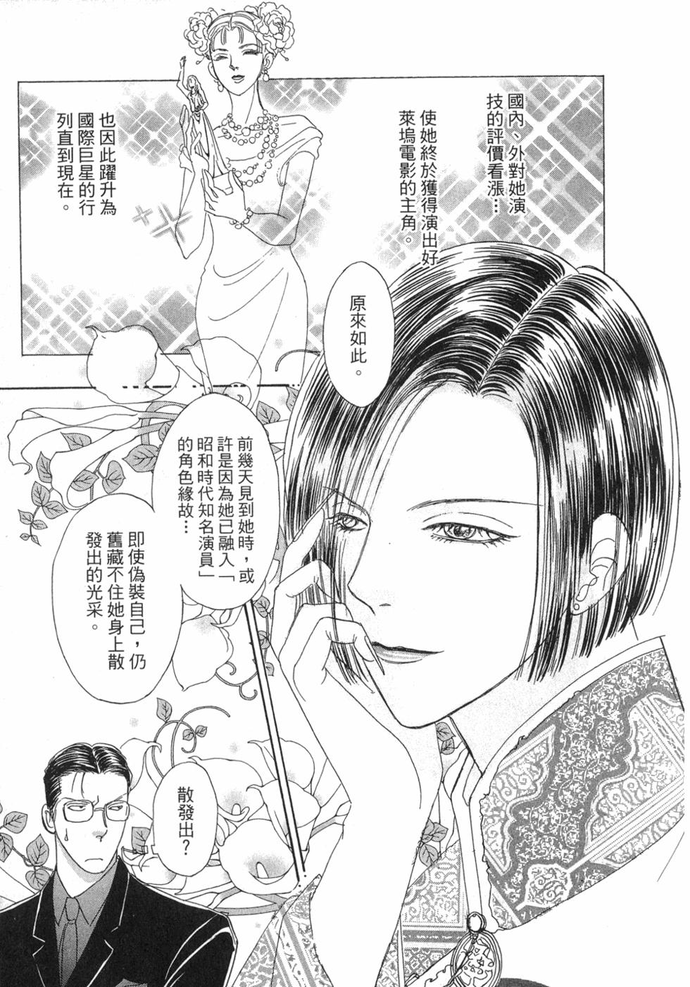 第169页