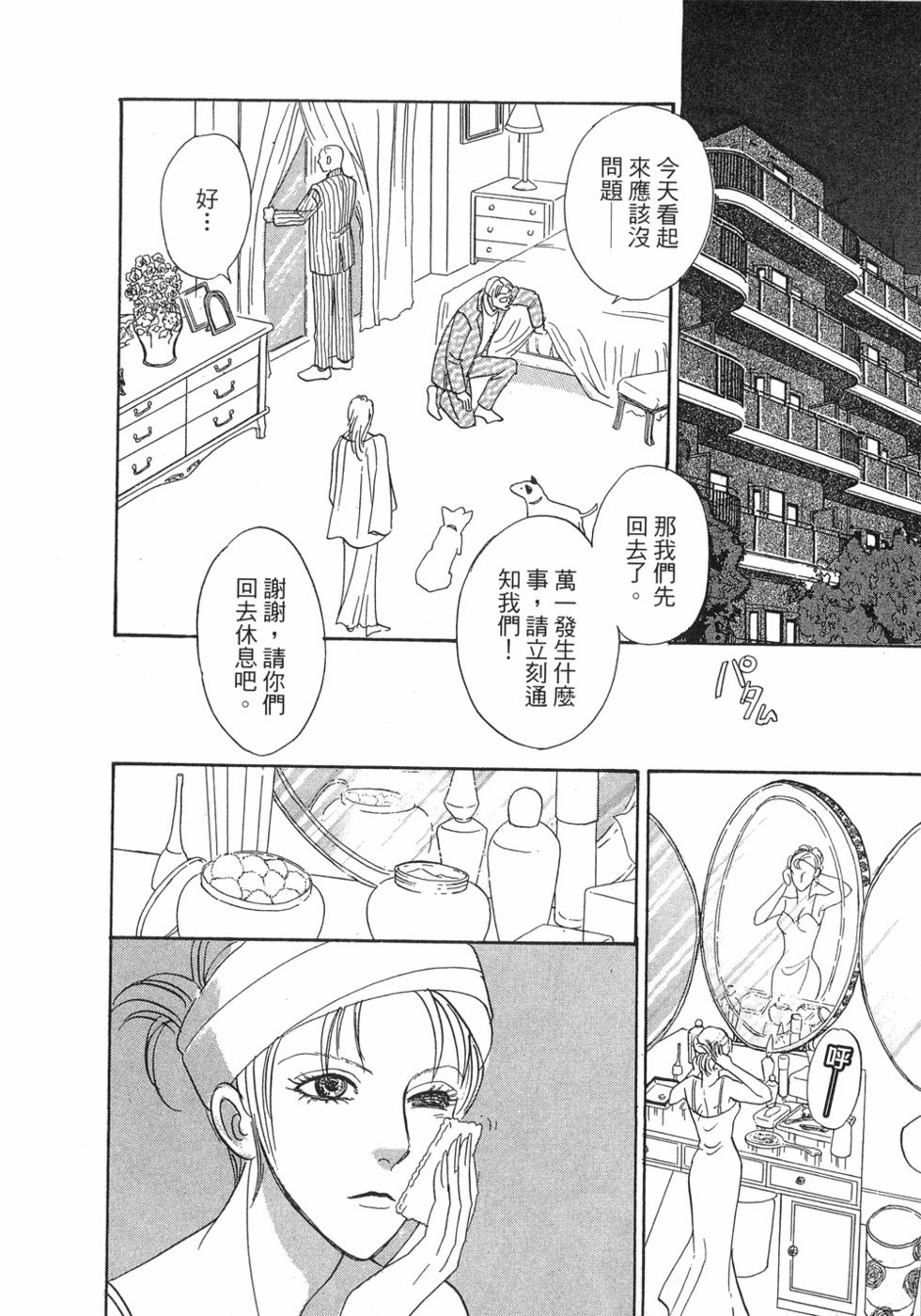 第170页