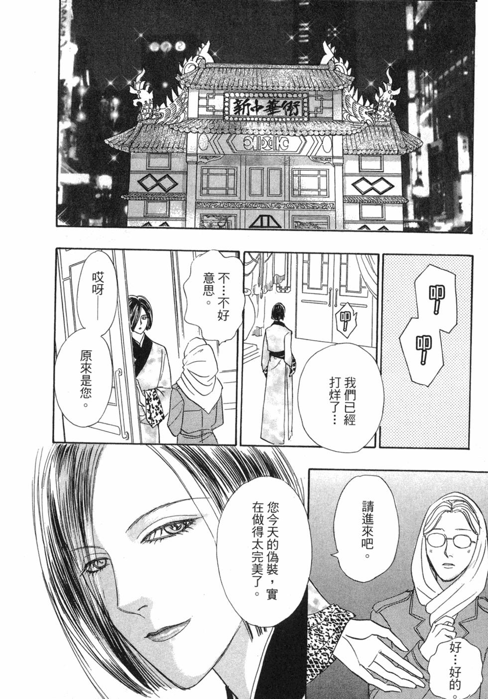 第172页
