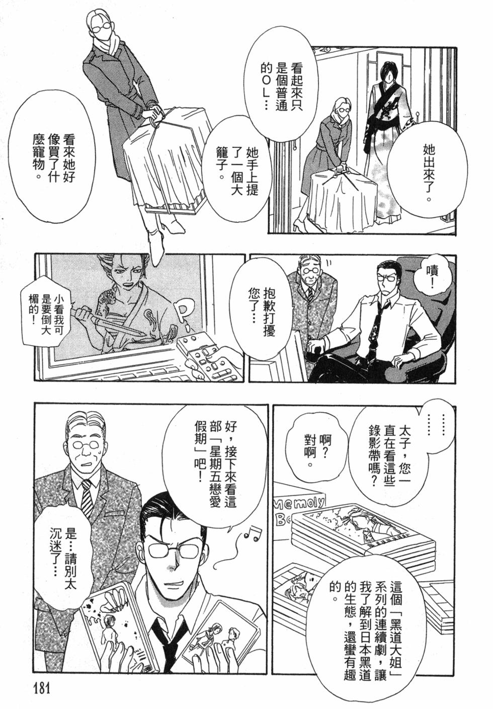 第177页