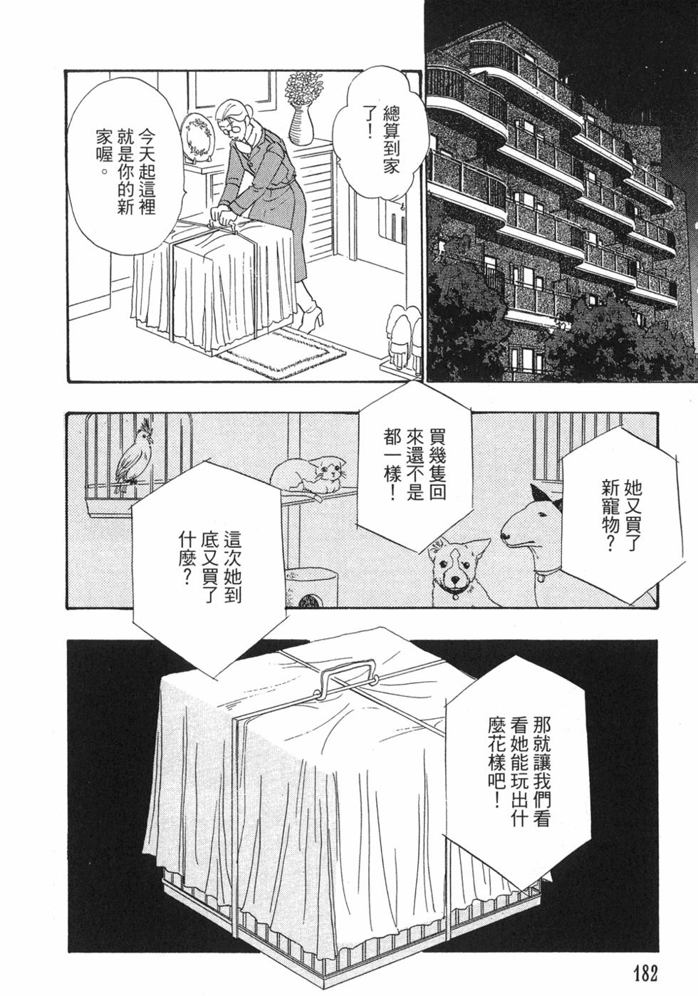 第178页