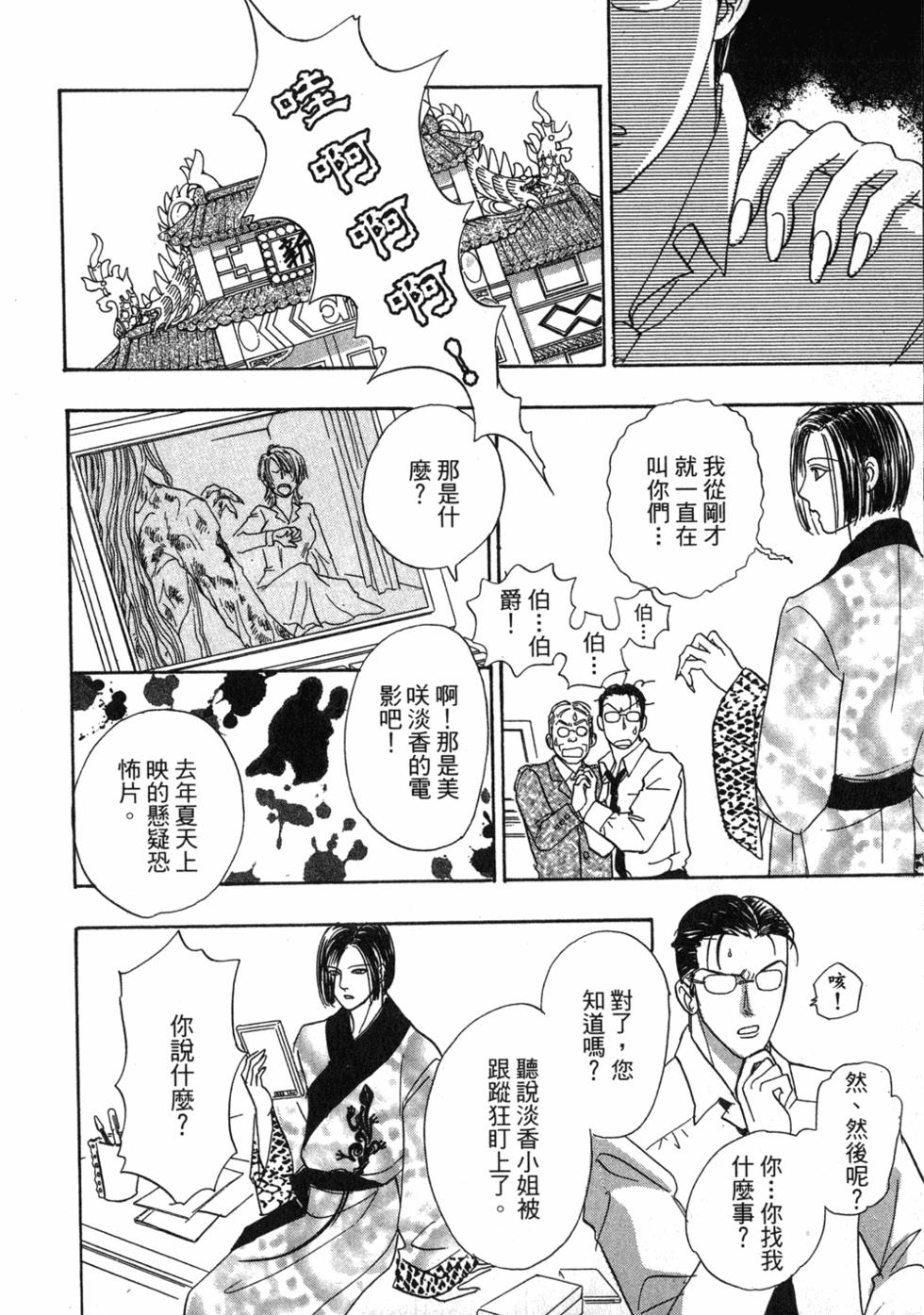 第180页
