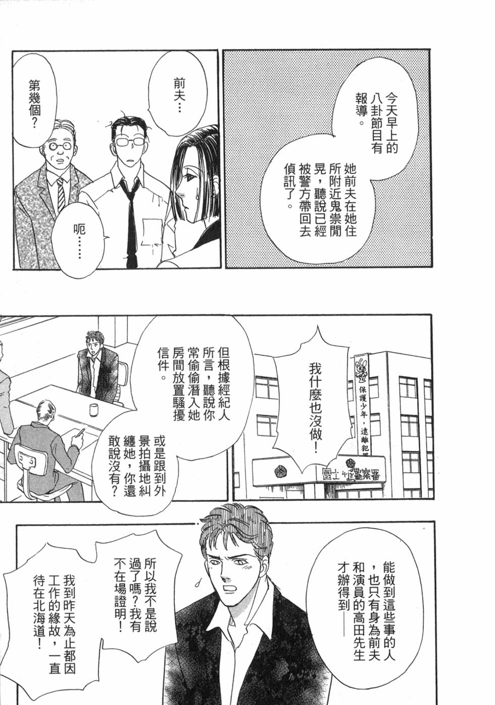 第181页