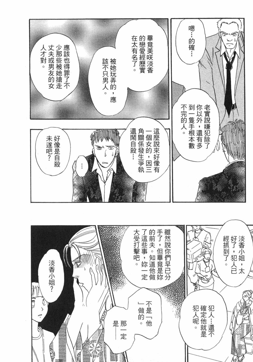 第182页